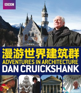 BBC划时代建筑纪录片《漫游世界建筑群 Adventures in Architecture》